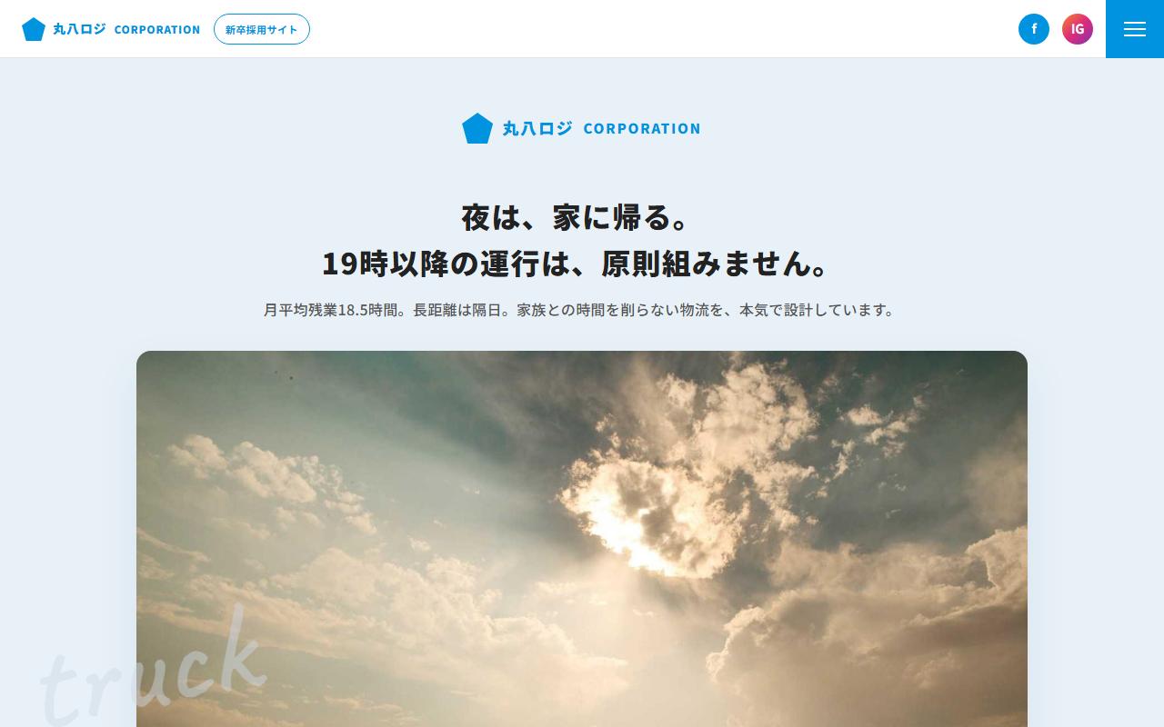 テンプレート 34