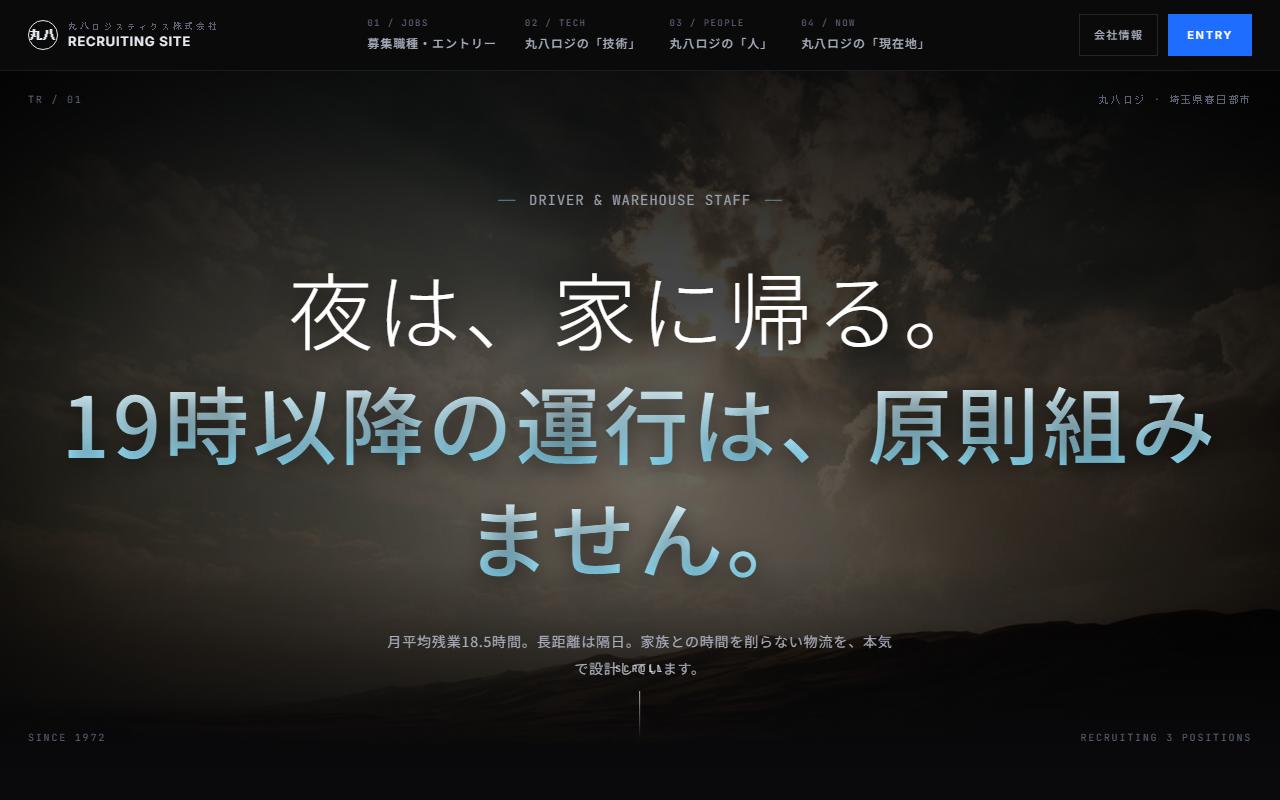 テンプレート 49